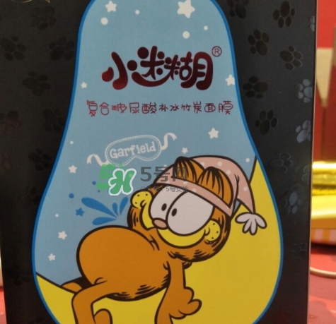 小迷糊玻尿酸竹炭面膜怎么樣？小迷糊黑面膜好用嗎