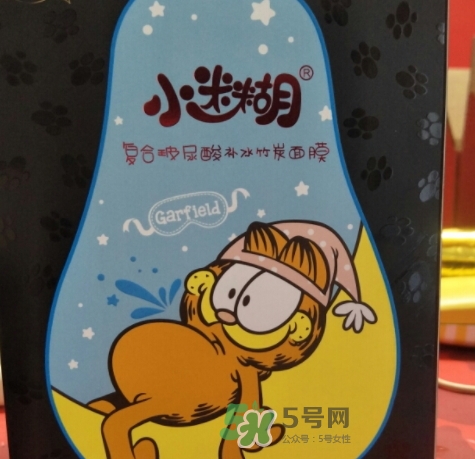 小迷糊玻尿酸黑面膜多少錢？小迷糊玻尿酸黑面膜價格
