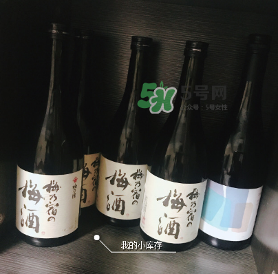 梅乃宿梅酒好喝嗎？梅乃宿梅酒什么味道？