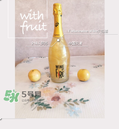 火焰酒怎么喝？火焰酒怎么調(diào)制？
