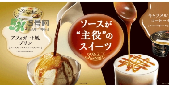 森永酸奶多少錢？森永酸奶好喝嗎？