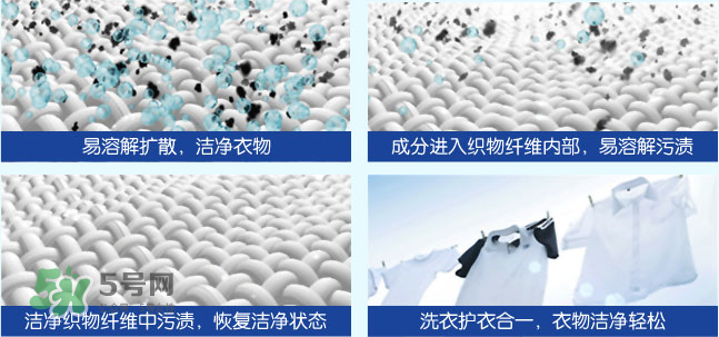 泊泉雅洗衣液怎么樣？泊泉雅洗衣液多少錢？
