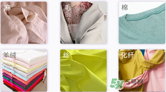 泊泉雅洗衣液怎么樣？泊泉雅洗衣液多少錢？
