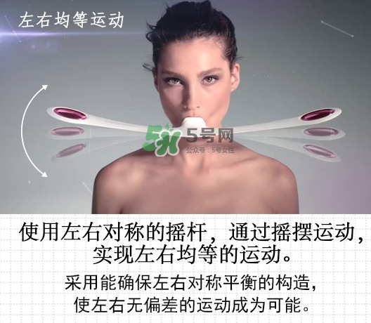 mtg pao瘦臉器怎么用？pao瘦臉神器使用方法