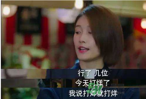 罵別人是711是什么意思？711什么意思？