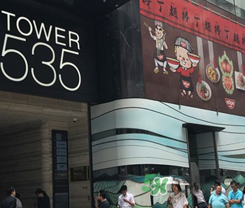 出前一丁香港概念店地址在哪里？出前一丁香港概念店詳細地址