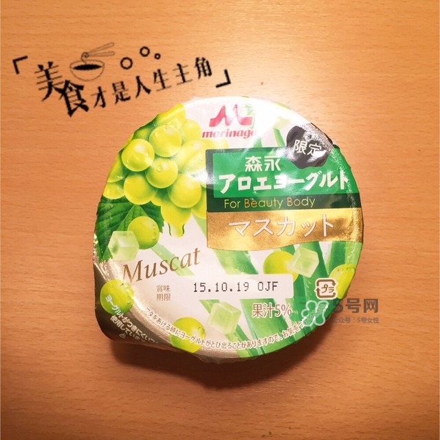 森永酸奶多少錢？森永酸奶好喝嗎？