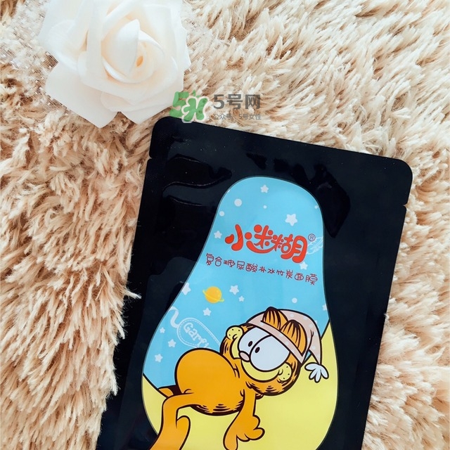 小迷糊玻尿酸竹炭面膜怎么樣？小迷糊黑面膜好用嗎