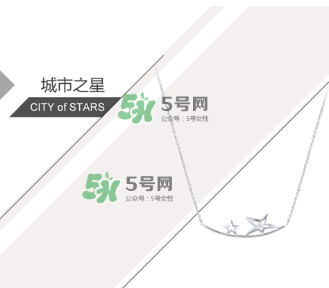 Elsa Lee品牌怎么樣？Elsa Lee項(xiàng)鏈?zhǔn)裁磧r(jià)錢？