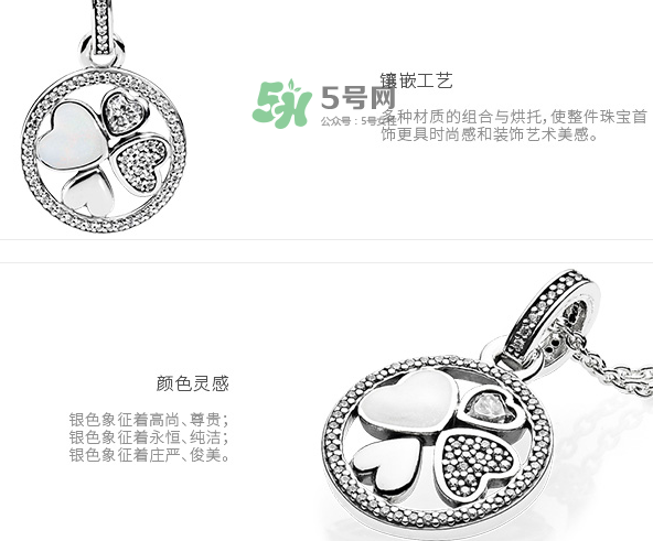 潘多拉愛慕之心項(xiàng)鏈多少錢？潘多拉愛慕之心項(xiàng)鏈材質(zhì)