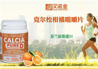 漢諾金兒童維生素怎么樣？芬蘭漢諾金兒童保健品好嗎？