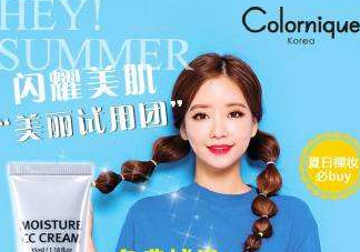 Colonique克羅妮在韓國(guó)什么檔次？克羅妮在韓國(guó)真的有嗎？
