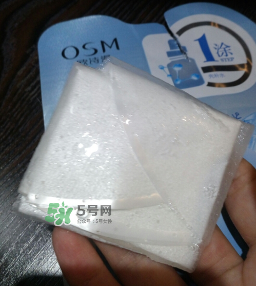 歐詩漫水活凍齡面膜多少錢？歐詩漫水活凍齡面膜價格