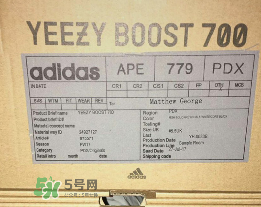 yeezy runner 700多少錢？侃爺復(fù)古跑鞋專柜價(jià)格