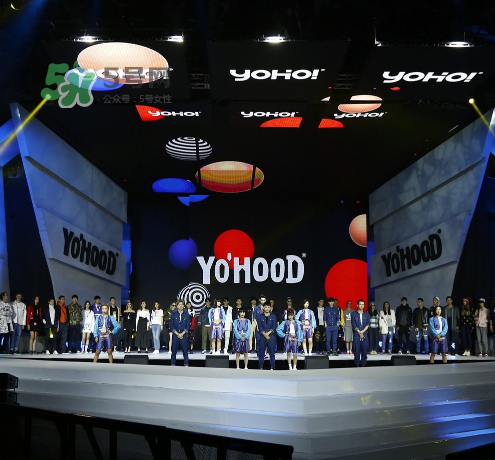 yohood2017全球潮流嘉年華門票在哪買_怎么買？