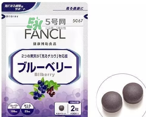 fancl藍(lán)莓護(hù)眼怎么吃？fancl藍(lán)莓護(hù)眼丸片服用說(shuō)明書