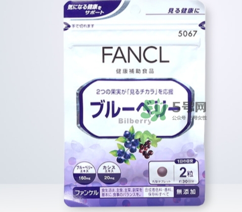 fancl藍(lán)莓護(hù)眼怎么吃？fancl藍(lán)莓護(hù)眼丸片服用說(shuō)明書