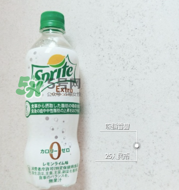 吸脂雪碧多少錢？吸脂雪碧售價(jià)多少？