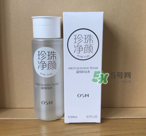歐詩漫卸妝水怎么樣？歐詩漫卸妝水含酒精嗎？