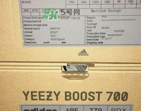 yeezy runner 700帶boost嗎？yeezy700中底有boost緩震嗎？