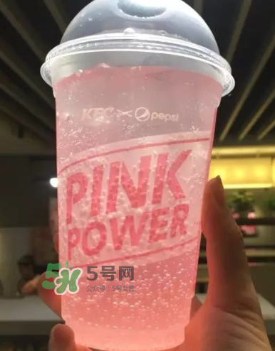 粉色可樂哪里有賣的？粉色可樂哪里可以買到？