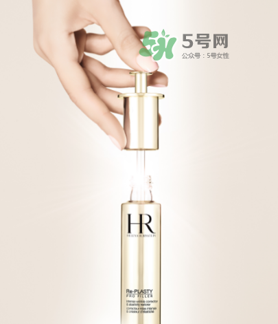 HR赫蓮娜至盈無痕精華液怎么樣_好用嗎_多少錢？