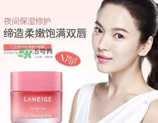 蘭芝唇膜可以放冰箱嗎？蘭芝唇膜能放冰箱嗎？