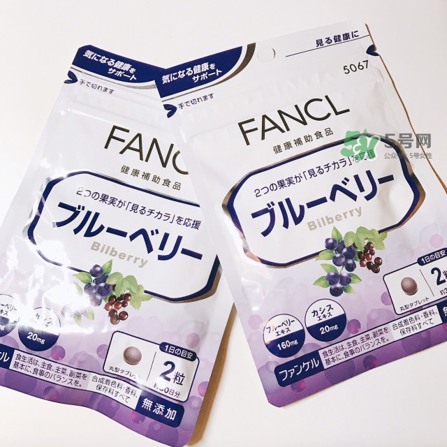 fancl藍(lán)莓護(hù)眼怎么樣？fancl藍(lán)莓護(hù)眼和pola護(hù)眼哪個(gè)好