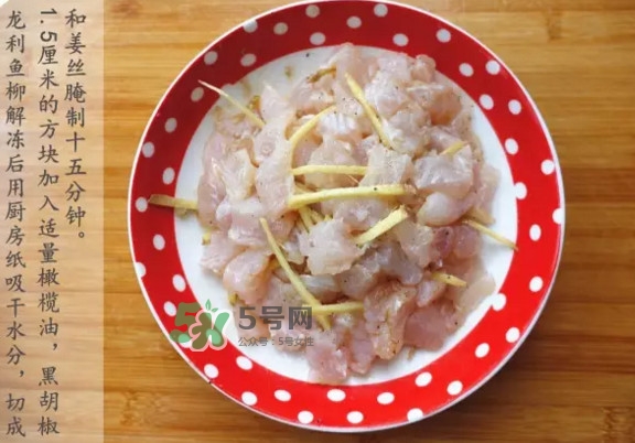 龍利魚怎么做給寶寶吃？龍利魚怎么處理