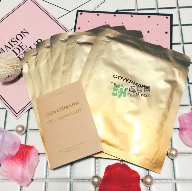 covermark母細(xì)胞面膜怎么樣？covermark傲麗面膜好用嗎