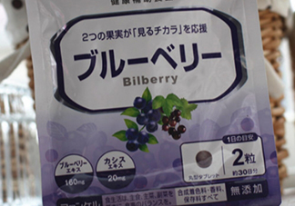 fancl藍(lán)莓護(hù)眼丸多少錢？fancl藍(lán)莓護(hù)眼丸價(jià)格