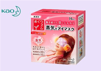 花王蒸汽眼罩能帶著過夜嗎？花王蒸汽眼罩能帶睡覺嗎？