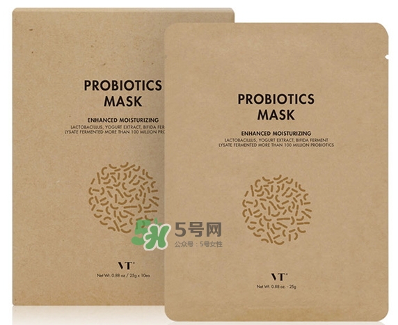 vt范特益生菌酸奶面膜怎么樣？vt益生菌酸奶面膜功效