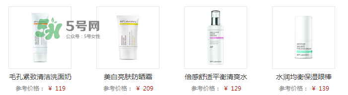 愛伊派化妝品怎么樣？愛伊派孕婦可以用嗎？