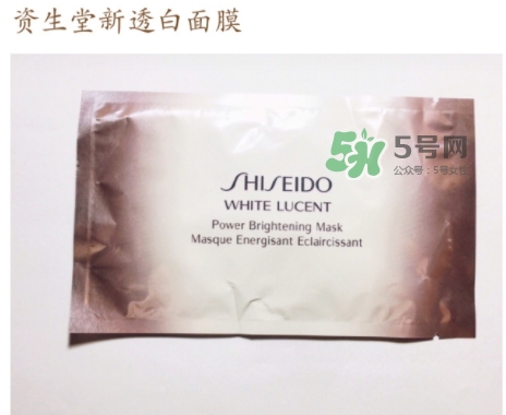 資生堂新透白面膜怎么用？資生堂新透白面膜使用方法