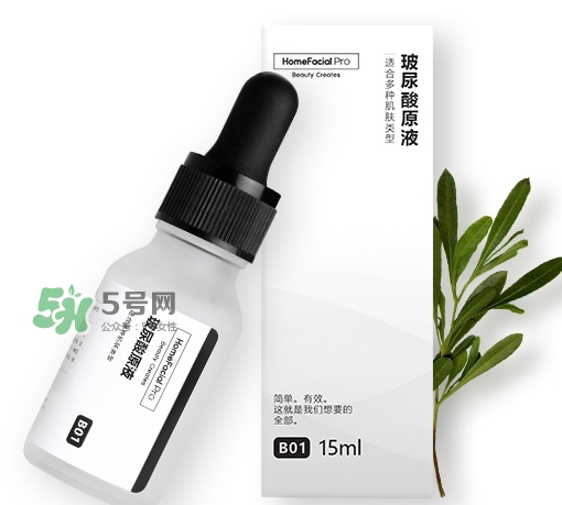 homefacialpro玻尿酸原液多少錢？
