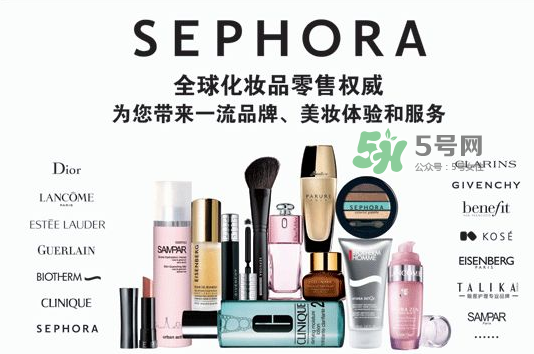 Sephora是什么牌子？Sephora是哪個(gè)國(guó)家的？