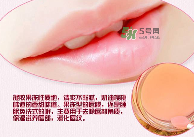 蘭芝唇膜可以當唇膏用嗎？蘭芝唇膜能當唇膏用嗎？