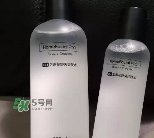 homefacialpro金盞花爽膚水怎么用？hfp金盞花水用法