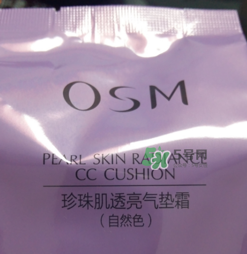 歐詩漫氣墊cc霜怎么樣？歐詩漫氣墊cc霜好用嗎？