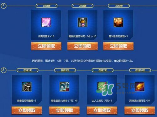 2017DNF西海岸七夕禮盒有什么？2017DNF西海岸七夕禮盒多少錢(qián)？