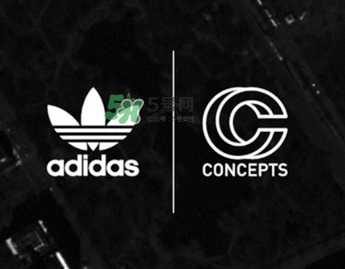 concepts與adidas聯(lián)名是真的嗎？concepts與adidas哪個(gè)系列聯(lián)名？