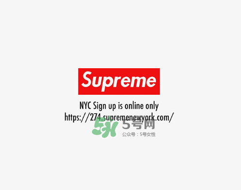 supreme2017秋冬系列怎么排隊預約？supreme排隊券在哪預約？