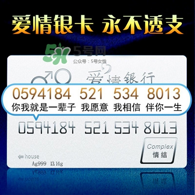 七夕送女友什么禮物好？七夕送女友禮物排行榜