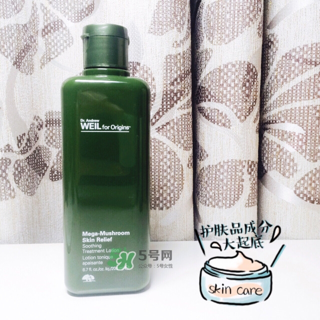 Origins悅木之源菌菇水適合什么膚質(zhì)？悅木之源菌菇水什么年齡用？