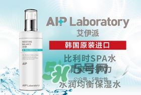 愛伊派化妝品怎么樣？愛伊派孕婦可以用嗎？