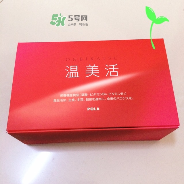 pola溫美活怎么吃？pola溫美活服用方法說(shuō)明書