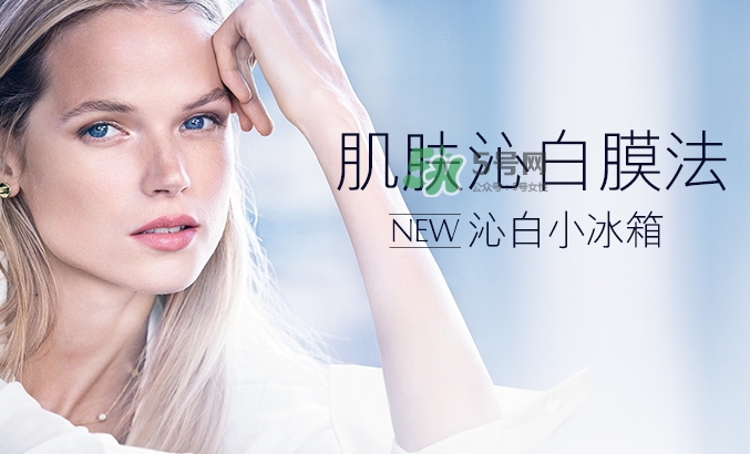 雅詩蘭黛凍膜多少錢？雅詩蘭黛晶透沁白凍膜專柜價格