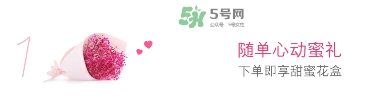 倩碧2017七夕禮盒多少錢？倩碧2017七夕活動(dòng)有哪些