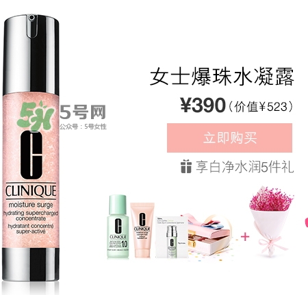 倩碧2017七夕禮盒多少錢？倩碧2017七夕活動(dòng)有哪些